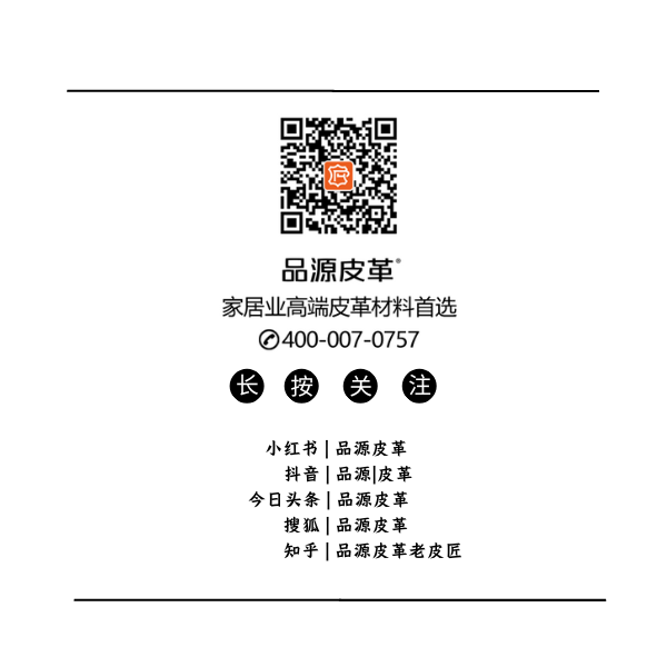 白色背景黑色线条简约微信公众号二维码.png