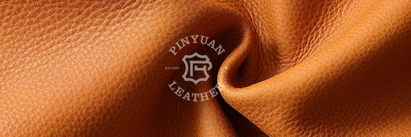 品源皮革